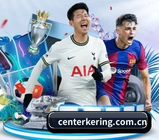 开云围绕看球场景设计的核心服务（Kering）